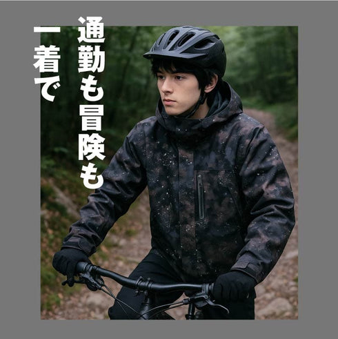 メンズ レディース アウトドアウェア 2レイヤ 上下セット MT-60SET ジャケット パンツ 2点セット 単品販売あり レインウェア 冬用 レインジャケット レインパンツ ハイキング トレッキング 登山ASHGREEM(アッシュグリーム)